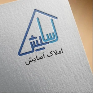 املاک آسایش