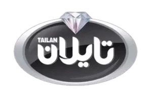 تایلان