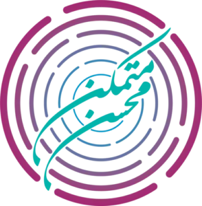 محسن متمکن